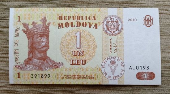 Werty71 Молдавия Молдова 1 лей 2010 UNC банкнота