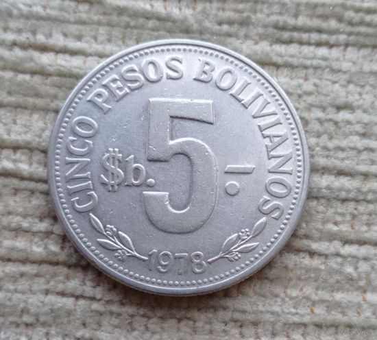 Werty71 Боливия 5 песо боливиано 1978