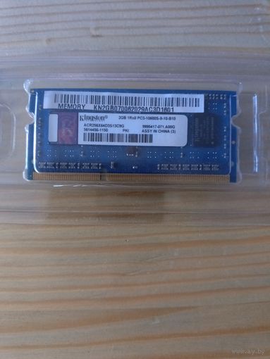 Оперативная память DDR3 Kingston ACR256X64D3S13C9G