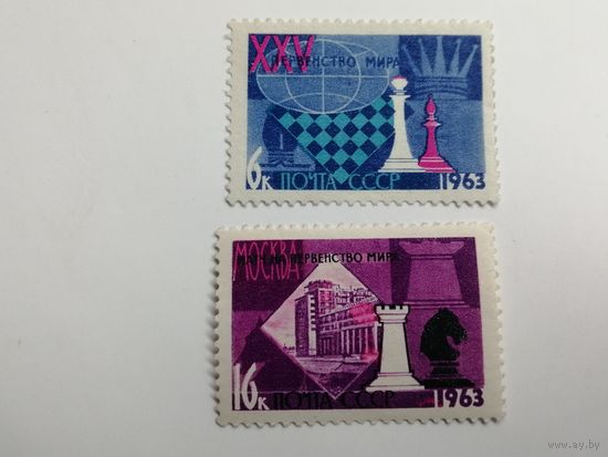 1963 СССР.  Чемпионат мира по шахматам в Москве