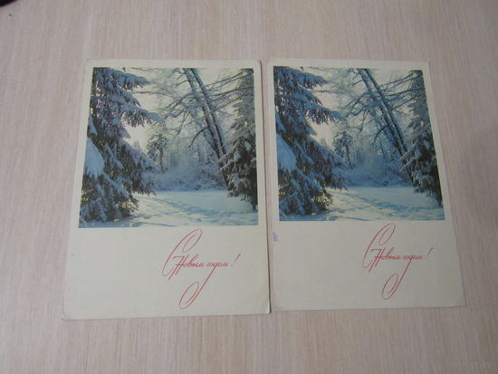С новым годом! 1968 года. Фото Панова.цена указана за 1 ед. продаются отдельно