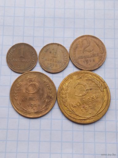 Монеты СССР 1927 , 1928 , 5 штук .