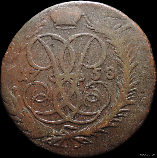 2 копейки 1758, Перечекан! Отличная! Гурт надпись! С 1 Рубля! Смотрите другие лоты!