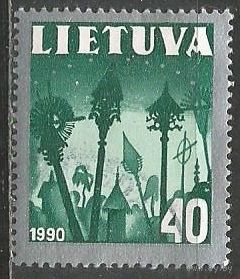 Литва. Национальная символика. Перекрёстки дорог. 1991г. Mi#474.
