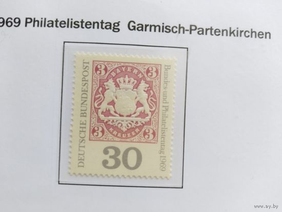 ФРГ  1968