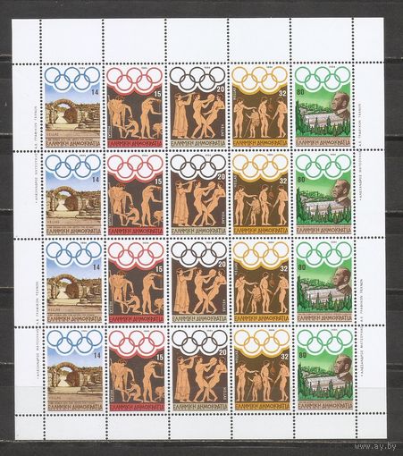 ФФ3 Греция 1984 Ол. игры