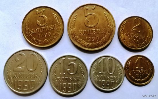 Лот СССР 1990