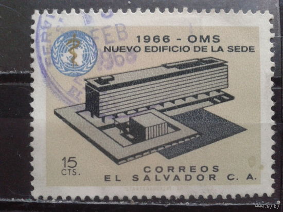 Сальвадор, 1966. Торжественное открытие здания ВОЗ