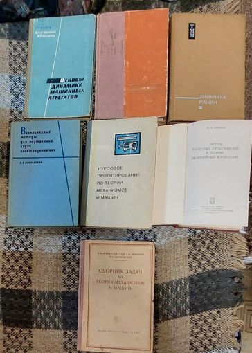 Книги, учебники, пособия, справочники