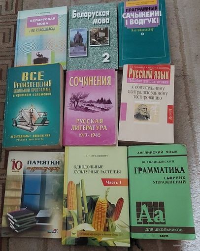 Книги, учебники, пособия, справочники