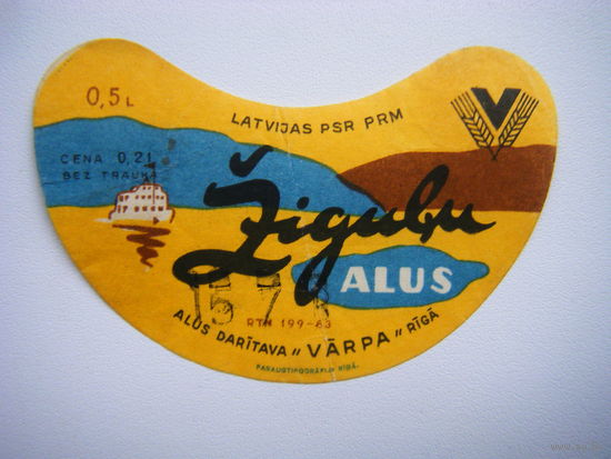 РАСПРОДАЖА!!! Коллекции Пивных Этикеток.