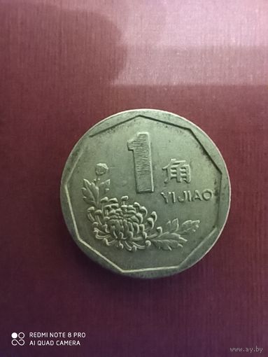 1 джао 1997, Китай