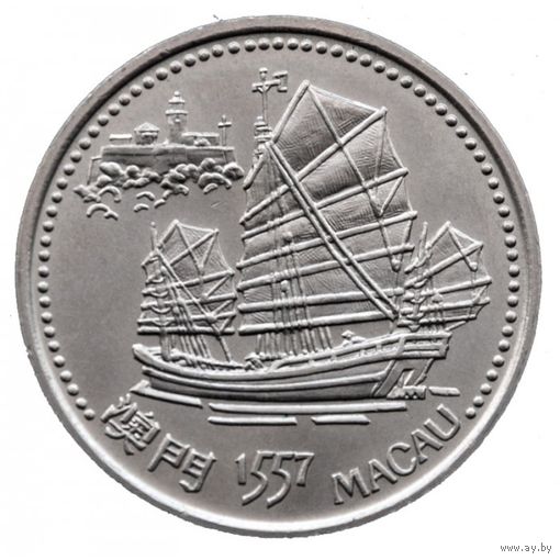 Португалия 200 эскудо, 1996 Португальские открытия - Макао UNC