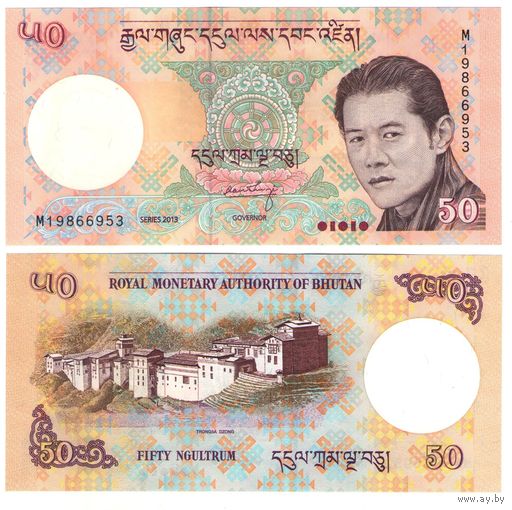 Бутан 50 нгултрум 2013 год UNC