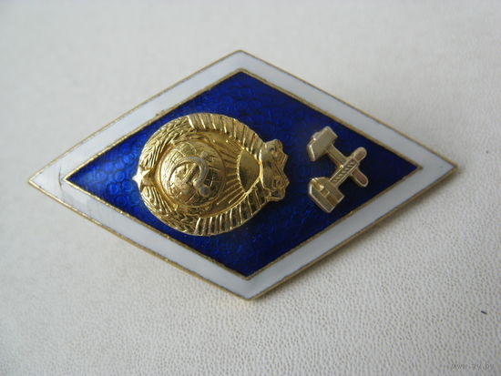 Нагрудный знак СССР оригинал