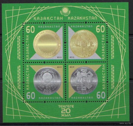 Казахстан 2013. 20 лет тенге. Блок (563)