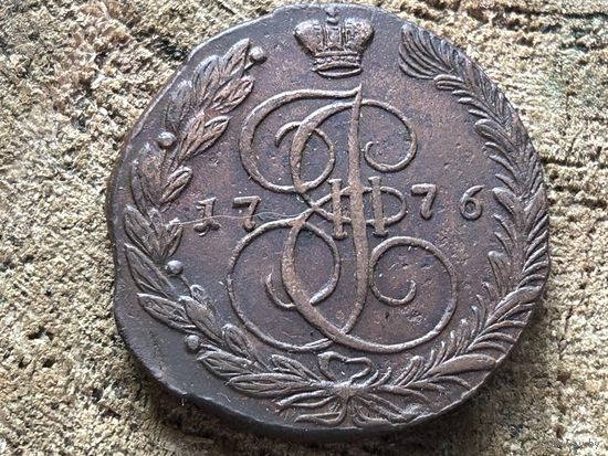 5 копеек 1776 года. Кладовая. Супер