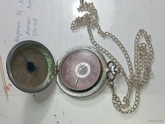 Часы корманные МОЛНИЯ ( Тетерев ) .