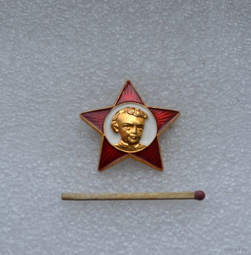 Октябренок.