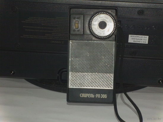 Радиоприёмник СВИРЕЛЬ РП 306