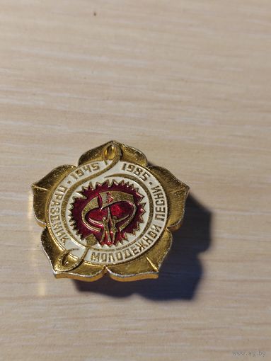Значек праздник молодёжной песни