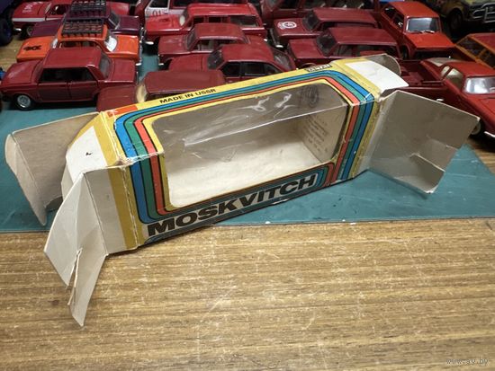 Коробка к Москвичам штамп ОТК, без даты, но ещё с надписью "Made in USSR", Тантал, Агат, Саратов с рубля