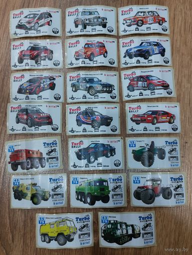 Вкладыши Turbo Rally и Explorer 20 шт.