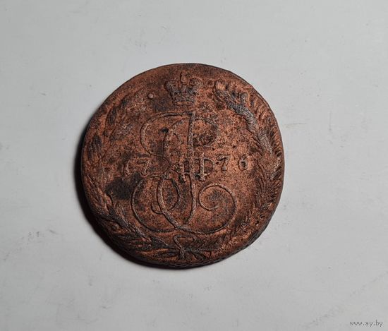 5 копеек 1776 ЕМ