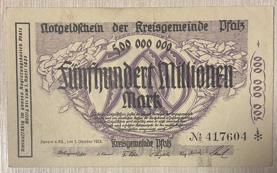 Банкнота 500 миллионов марок 1923 год. Пфальц. Веймарская республика.