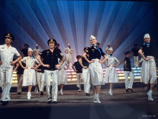 Фото. Фотография. Негатив. Театр. Ансамбль. Народные танцы.