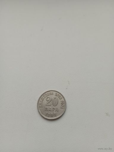 ЧЕРНОГОРИЯ 20 пара 1908 год( нечастая)