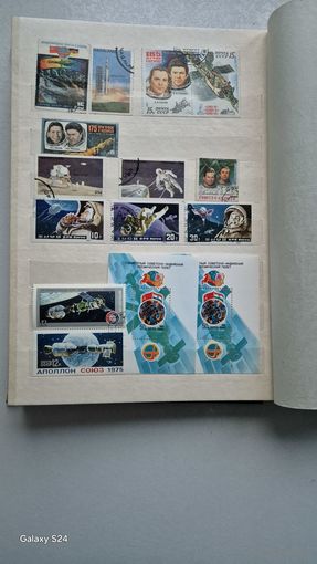 Сборная тематика марок. Космос 14