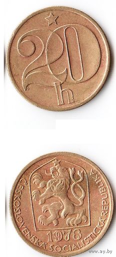 20 геллеров Чехословакия 1978 года