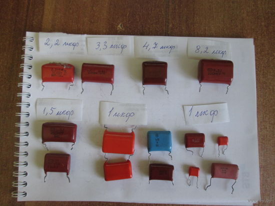 Конденсаторы.Цена за шт.