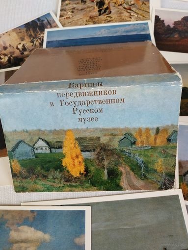 Набор открыток "Картины передвижников в Государственном Русском музее", выпуск III, изд. 1975