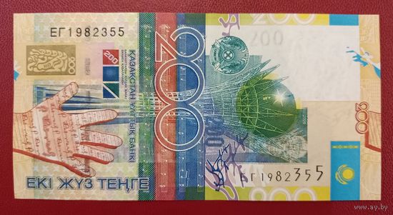 Торг! Казахстан. 200 тенге 2006 года, серия ЕГ