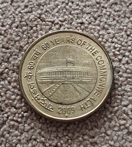 Индия 5 рупий, 2009 60 лет Содружеству aUNC