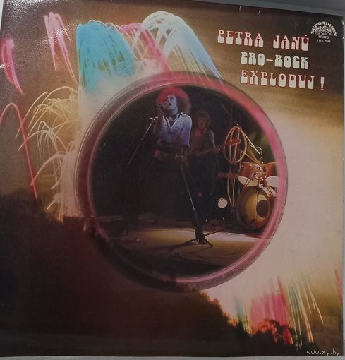 Petra Janu, Pro-Rock – Exploduj!