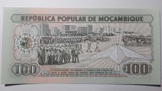 Мозамбик, 100 метикал 1983 г. Серия AQ. UNC.