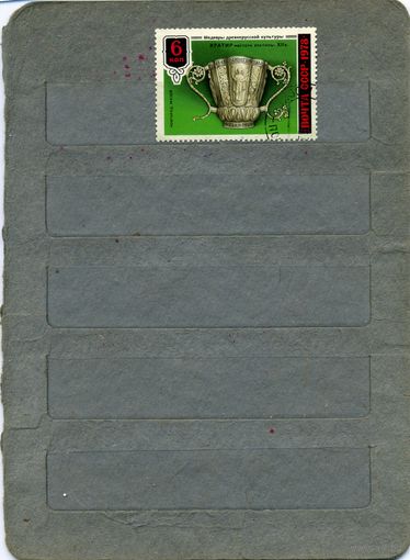 СССР, 1978, ШЕДЕвры древнерусск к-ры      , 1м