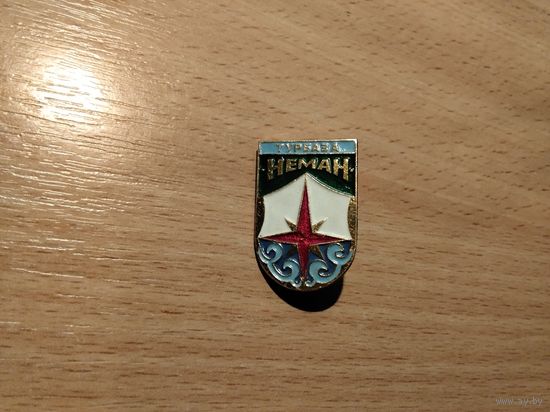 Турбаза Неман
