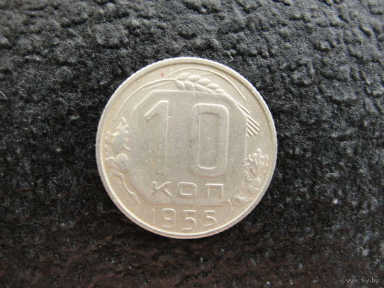 Продажа коллекции с 1 рубля! Монеты СССР.