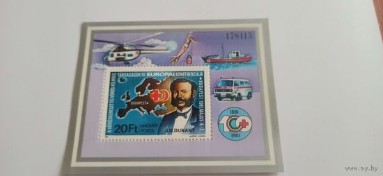 Венгрия 1981