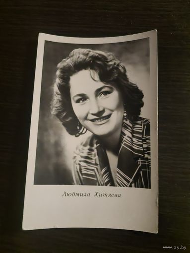 Артисты Хитяева