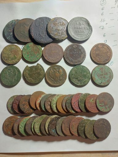 Монеты РИ медные