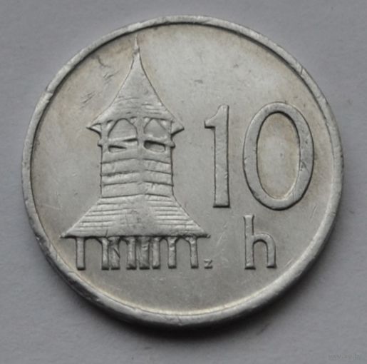 Словакия, 10 геллеров 1993 г.