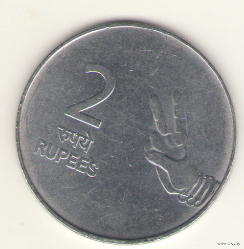 2 рупии 2009 г. МД: Бомбей.