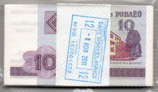 ТОРГ! Корешок 10 рублей образца 2000 года серия ГБ! ПАЧКА! ВОЗМОЖЕН ОБМЕН!