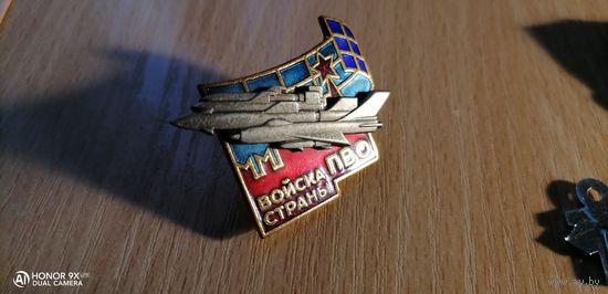Знак войска ПВО ЛМД