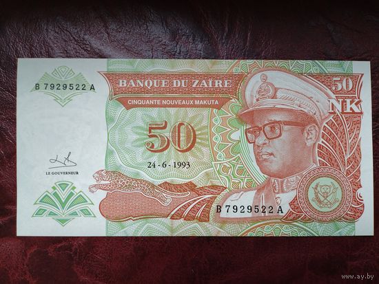 50 макута Заир 1993 г.